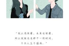 寻甸婚姻调查：无效或者被撤销的婚姻的法律后果